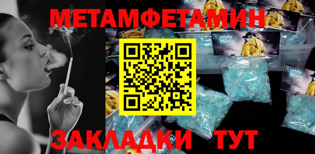 АМФ VHQ Новошахтинск