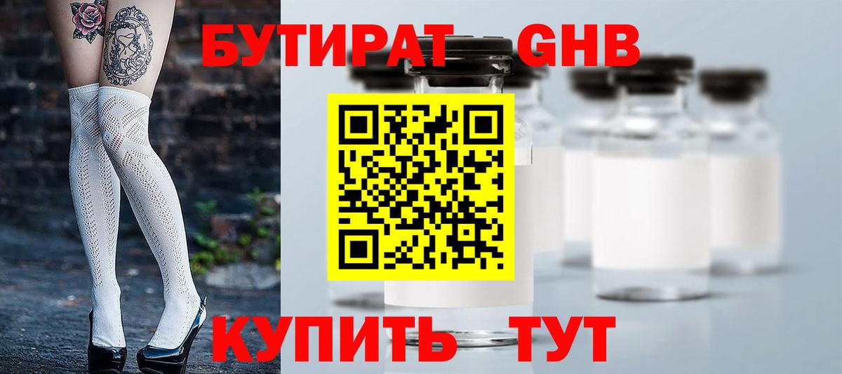  КОКАИН Новошахтинск