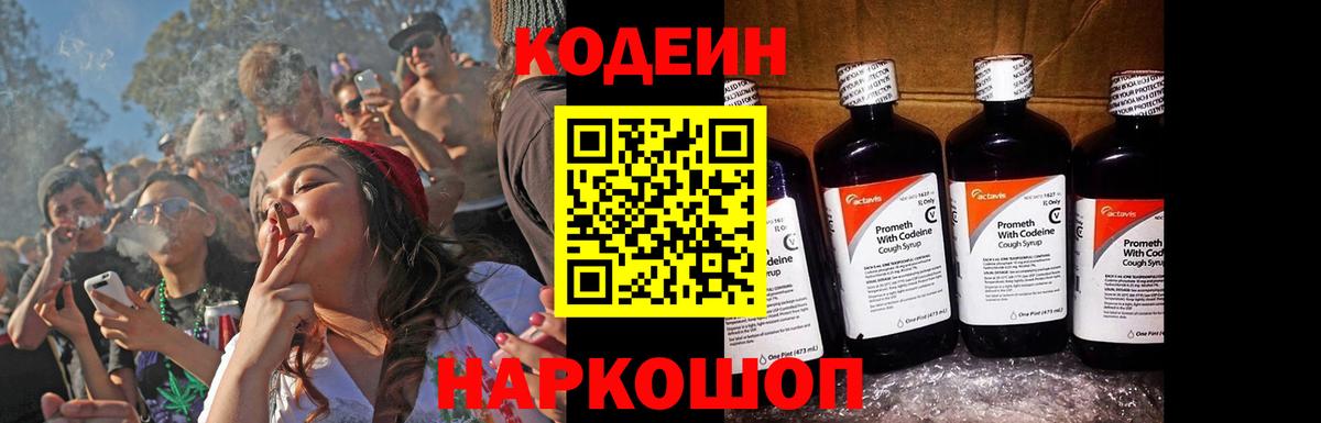 ГАШ  Новошахтинск  Вход с VPN  A-PVP СОЛЬ   Гашиш  Меф кристаллы  Cocaine  Канабис 