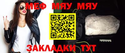 дмт Пенза