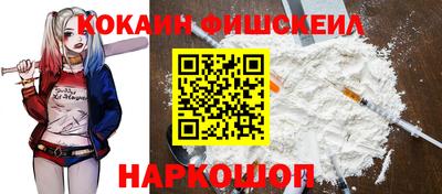 COCAINE Первоуральск