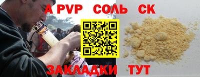 дмт Пенза