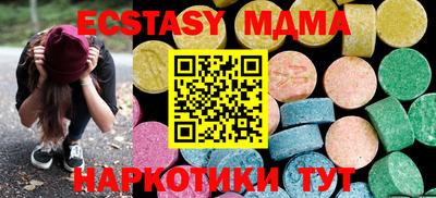 твердый Партизанск