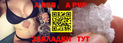 дмт Пенза