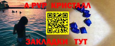 твердый Партизанск