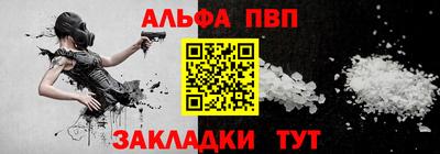 твердый Партизанск