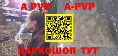 твердый Партизанск