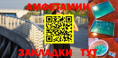 дмт Пенза