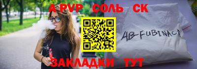 дмт Пенза