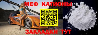 COCAINE Первоуральск