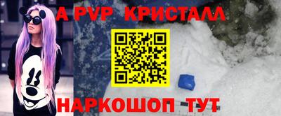 твердый Партизанск