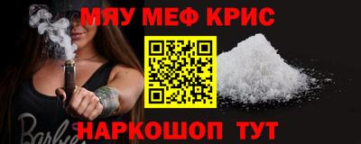 твердый Партизанск