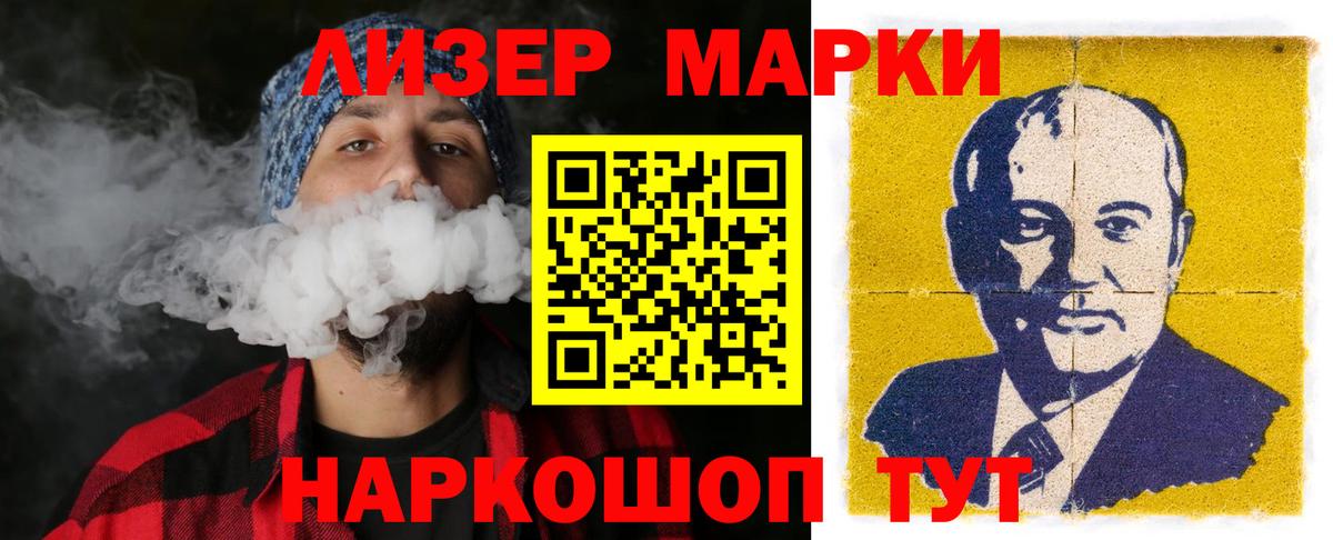 LSD-25 экстази ecstasy  Вход с VPN  Новошахтинск  Лсд 25 экстази ecstasy 