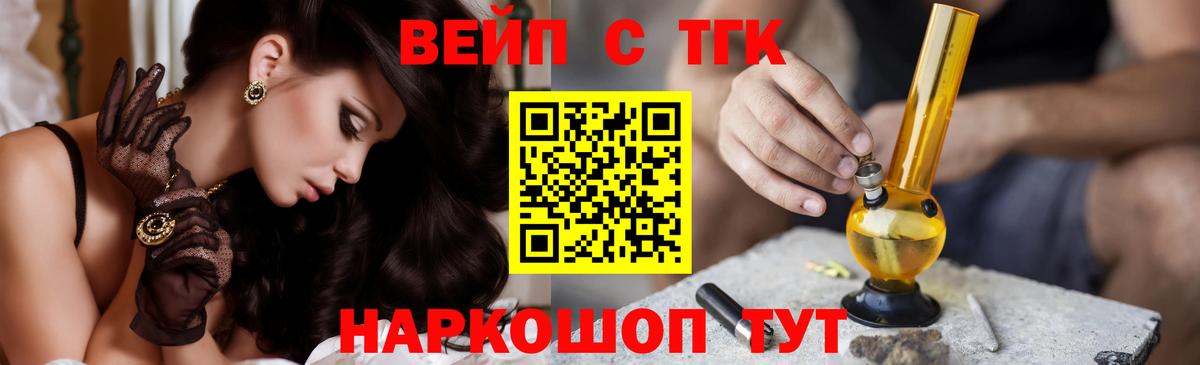 Дистиллят ТГК жижа Новошахтинск