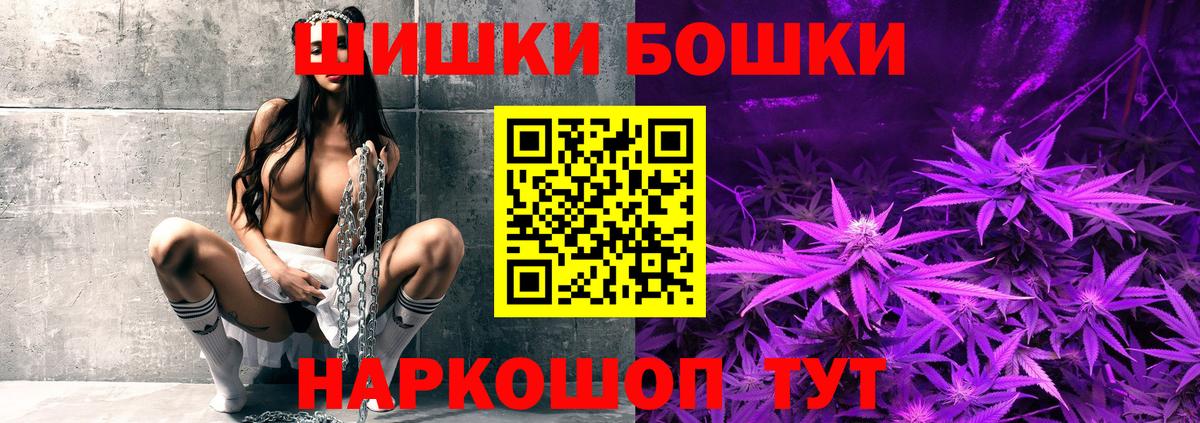 Новошахтинск  Бошки марихуана план  Вход с VPN  Каннабис OG Kush  МАРИХУАНА LSD WEED 